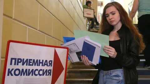 Не поступила на бюджетное место