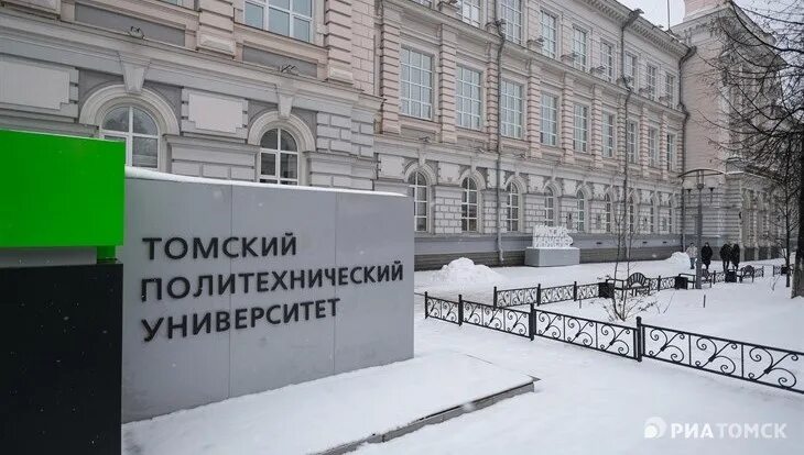 Тпу рейтинг. Томский политехнический университет фото. томский политехнический университет вестибюль. 4 корпус тпу. тпу 004.
