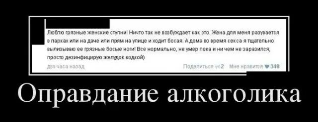 Смешные девизы. Как не быть возбужденным. Возбудитель для женщин порошок. Как не быть возбужденным. Как не быть возбужденным.