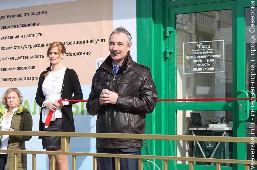 мфц северская график работы. мфц северский район. мфц северский район. мфц северская график работы. график работы мфц х.