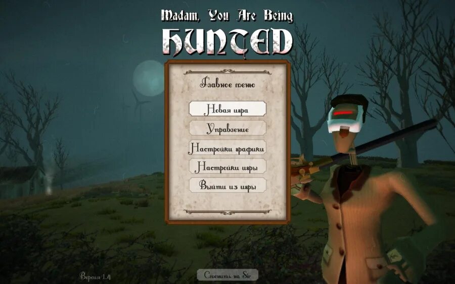 You are being followed. Sir you are being hunted. sir игра. сэр на вас объявлена охота. sir you are being hunted остров завод.