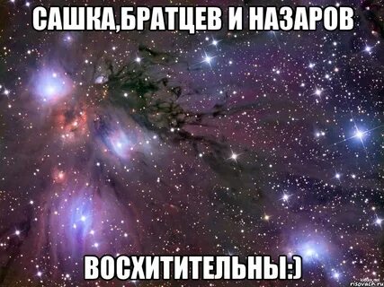 Это просто ахуенно