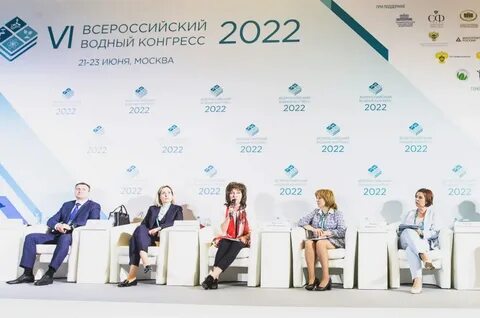 Конгресс мероприятия