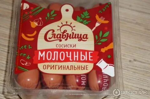 Славница