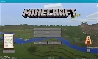 Minecraft пк java