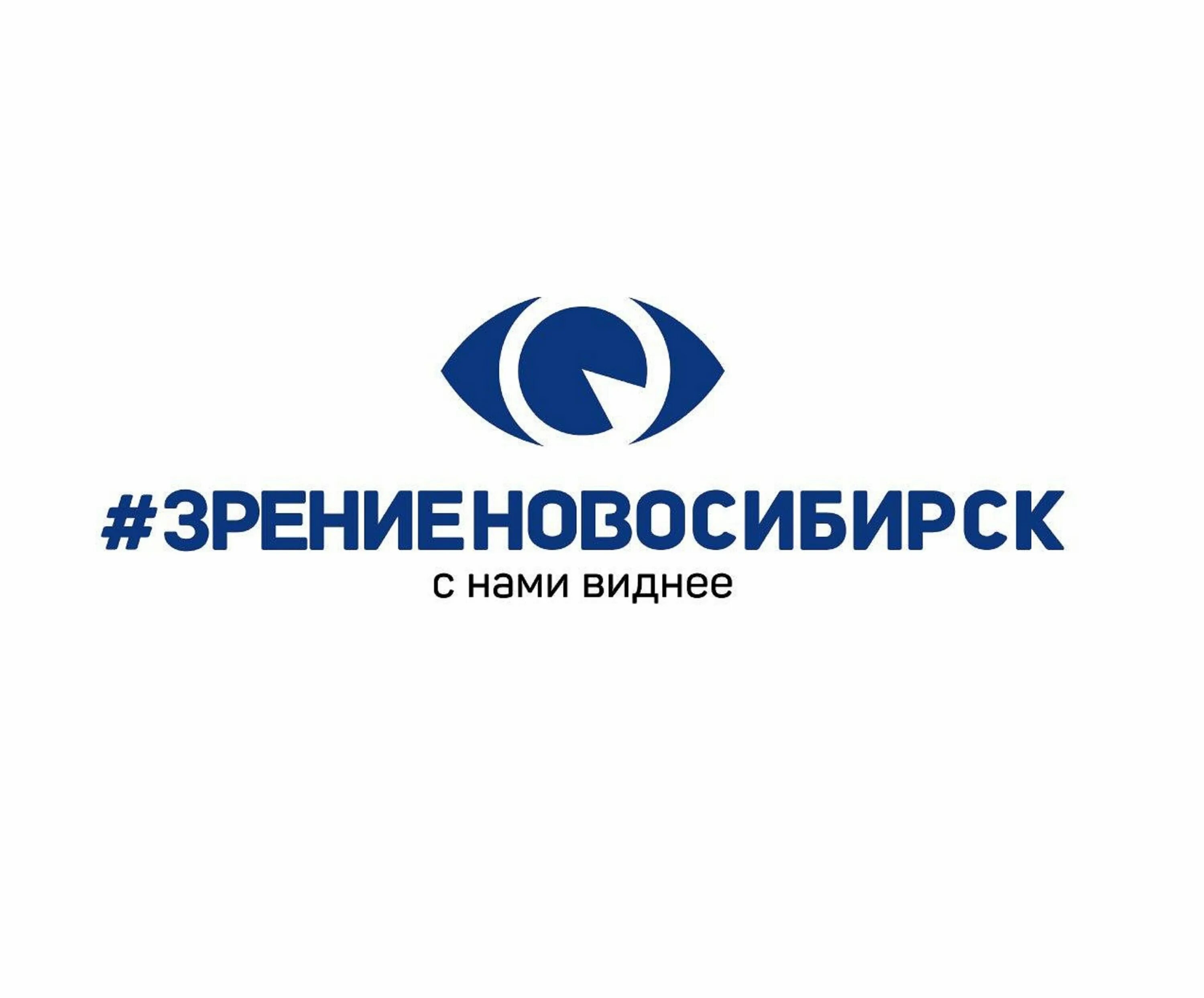 Коррекция зрения новосибирск. Коррекция зрения новосибирск. Зрение в новосибирске. Коррекция зрения новосибирск. Коррекция зрения новосибирск.