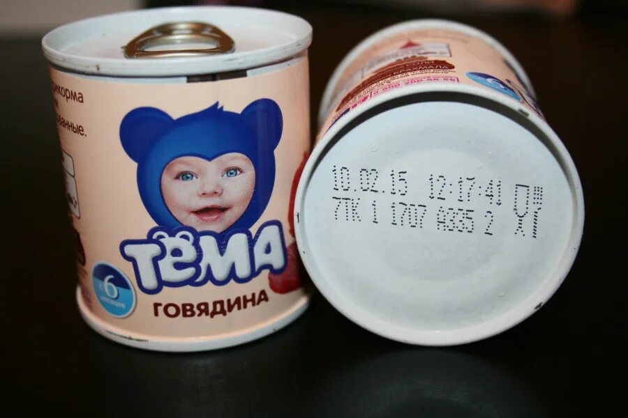 фирмы детского питания в баночках. детское питание в железных баночках. детское питание фирмы. металл в детском питании. металл в детском питании.