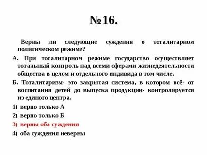 О политическом