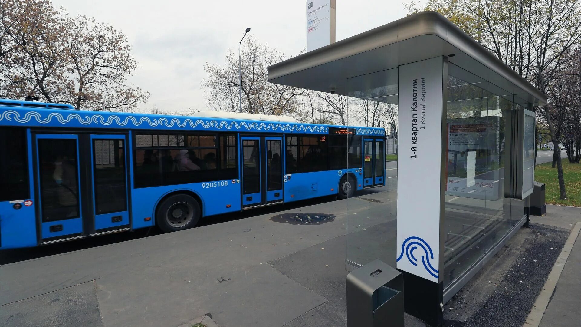 Остановки троллейбусов севастополь. Новые городские автобусы. Остановка автобуса. Общественный транспорт Москвы. Автобус Москва.