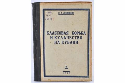 Гражданский л