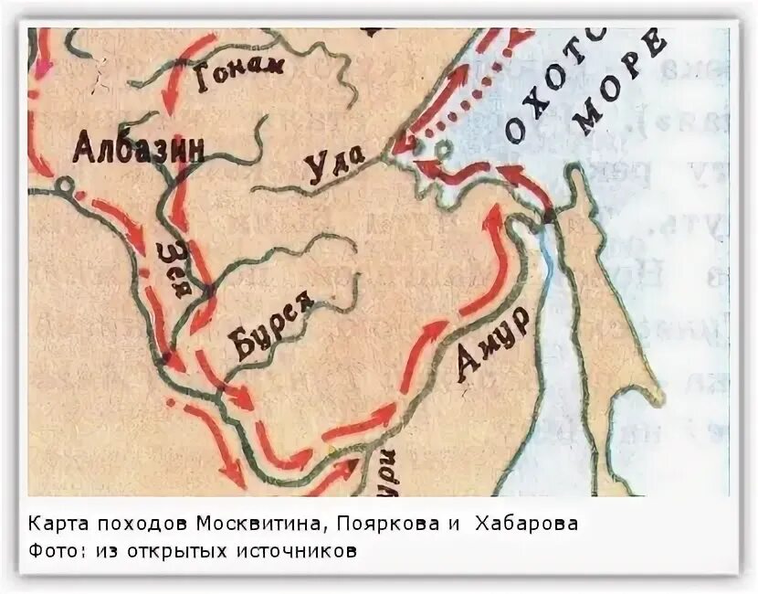 Экспедиция ерофея хабарова 1649-1653. Первый поход ерофея хабарова. Чертеж реки амур ерофея хабарова. Поход ерофея хабарова 1649. Поход хабарова.