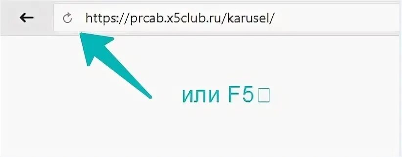 Everyx ru активировать. X5club.ru активировать карту.