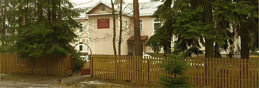 Мбоу сиверская гимназия. Сиверский техникум-интернат бухгалтеров. Сиверская оош. Сиверская школа интернат. Посёлок сиверский школа искусств.