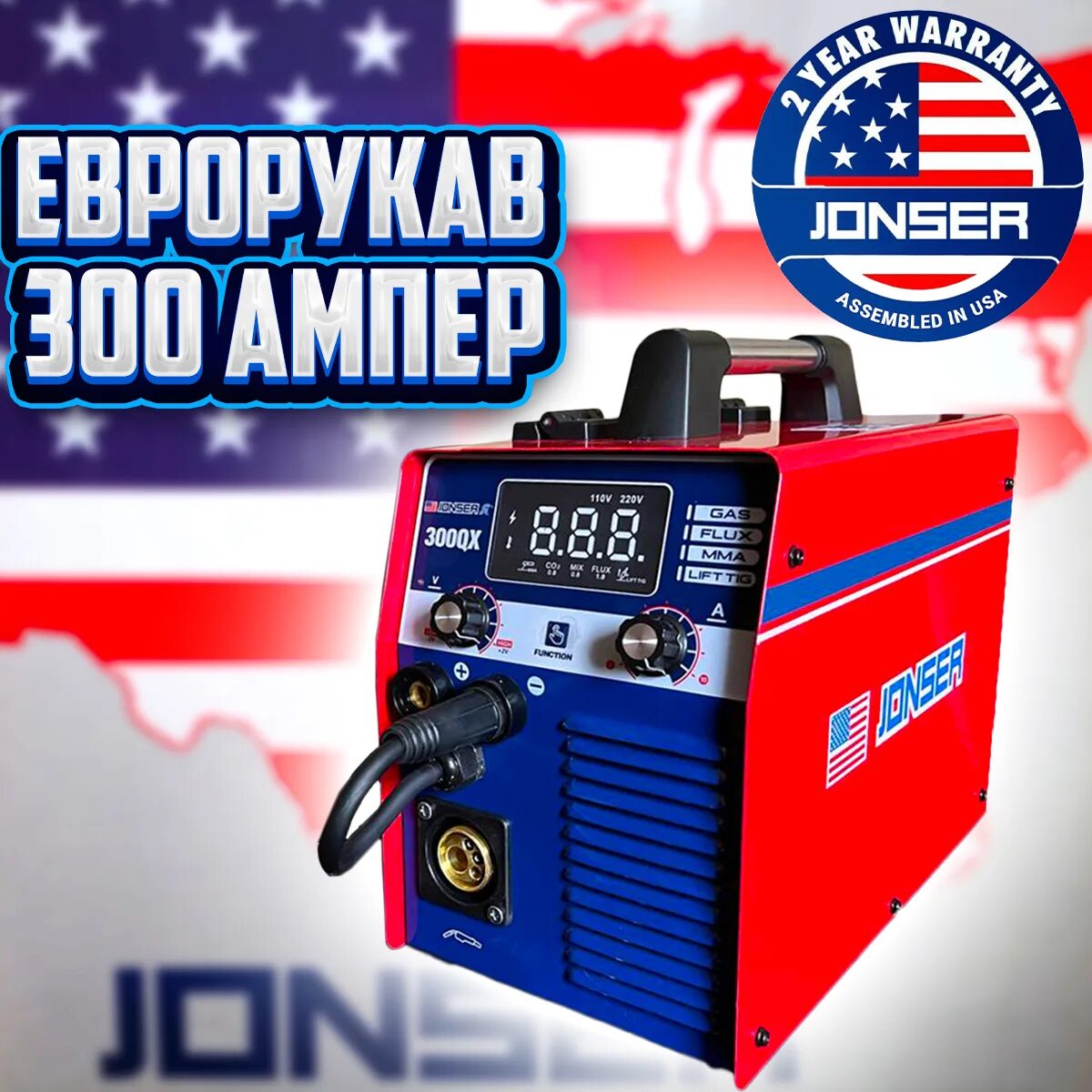 Лазерный sokol jx300. Сварочный полуавтомат jonser 300. Foif лазерный jx300. Jonser 300 qx отзывы. Отзывы о пиле джонсер бс 4400.
