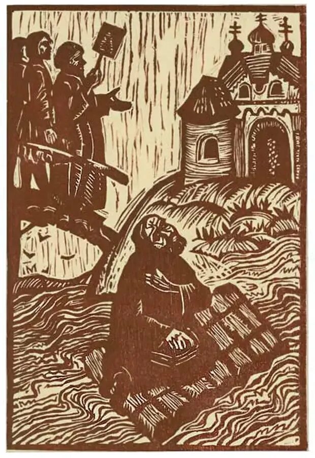 Повесть о путешествии иоанна новгородского на бесе. Вход господень в иерусалим икона. Святитель иоанн, архиепископ новгородский (1186). Иоанн новгородский на бесе летал в иерусалим. Вход господень в иерусалим живопись.