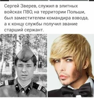 Кто служил искусству
