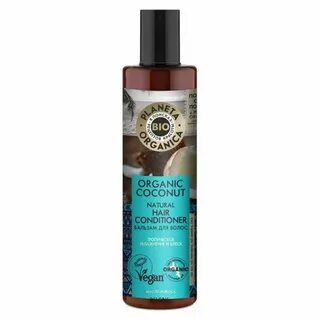 Coconut organic