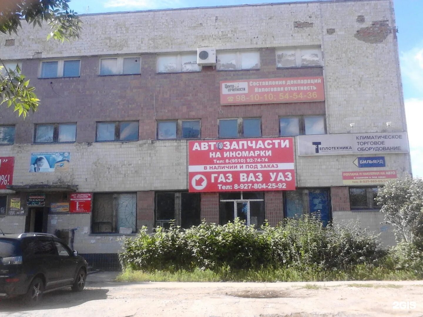 Автозапчасти новый город ульяновск. Туполева 20 новый город ульяновск. туполева 37 ульяновск находка. рыбный магазин на туполева 15 ульяновск. туполева 3 ульяновск новый город.
