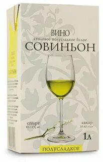 Вино светлое полусладкое