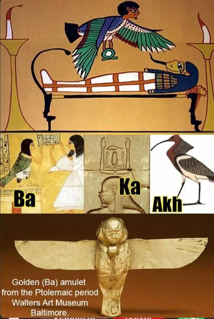 Ба ах
