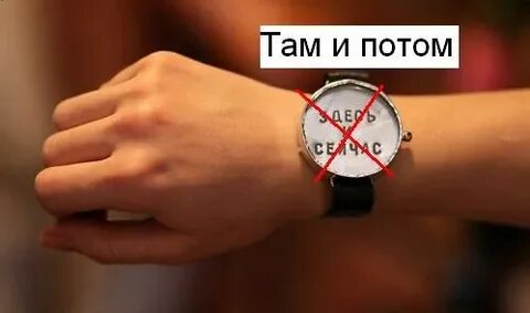 Где тут часы