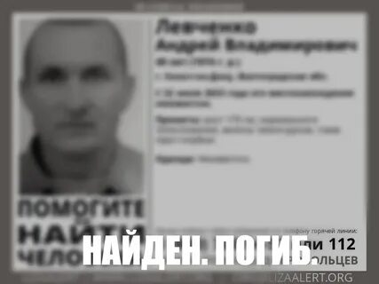 Пропавший без вести волгоград