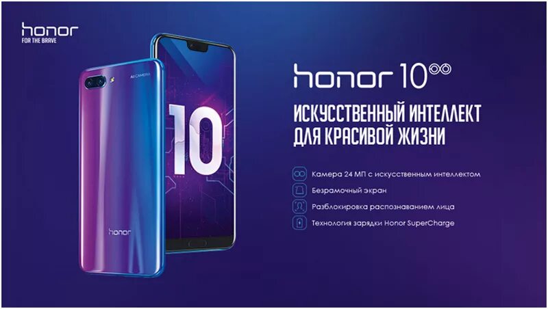 Honor реклама. Honor live. Honor 20 pro. Honor x8 2022. Реклама телефона хонор.