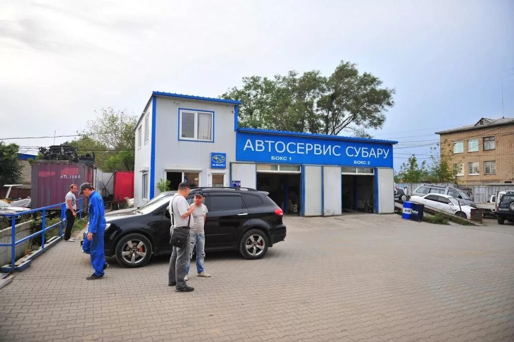 Автосервис в воскресенском. Автосервис субару. автосервис субару владивосток. гаражный сервис субару. субару центр во владивостоке автосервис.