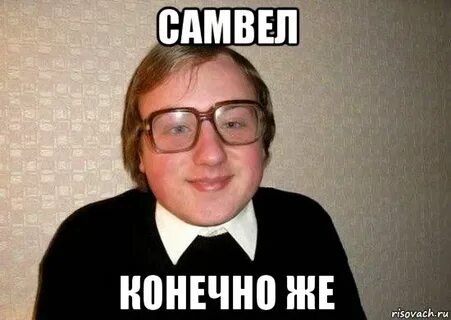 Ты на свидание сегодня не пришла