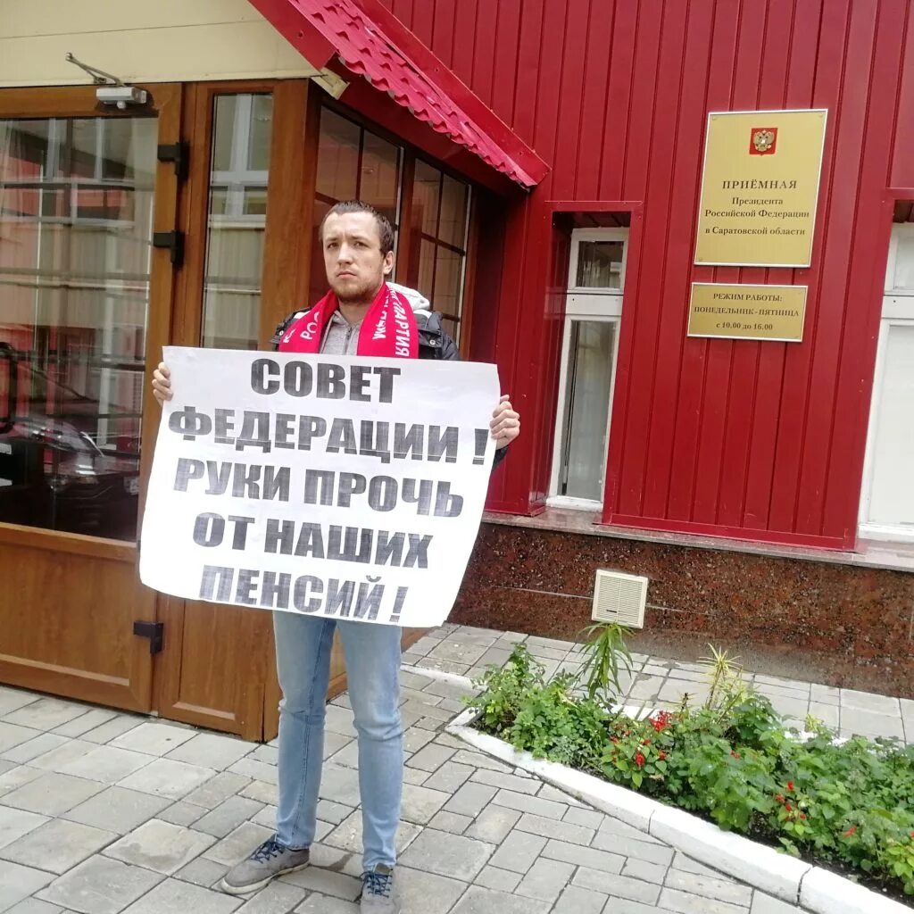 людоедская антинародная пенсионная реформа. пенсионный геноцид. пенсионный геноцид. пенсионная реформа геноцид. пенсионная реформа.