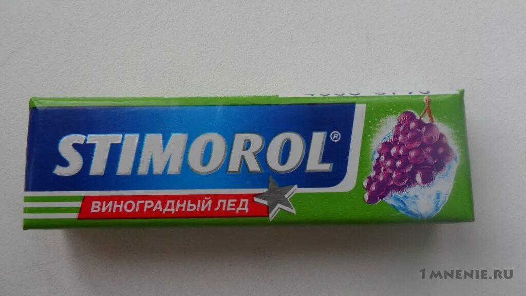 Стиморол жвачка виноград. Stimorol жвачка с виноградом. Жевательная резинка Стиморол айс виноград. Стиморол айс виноградный.