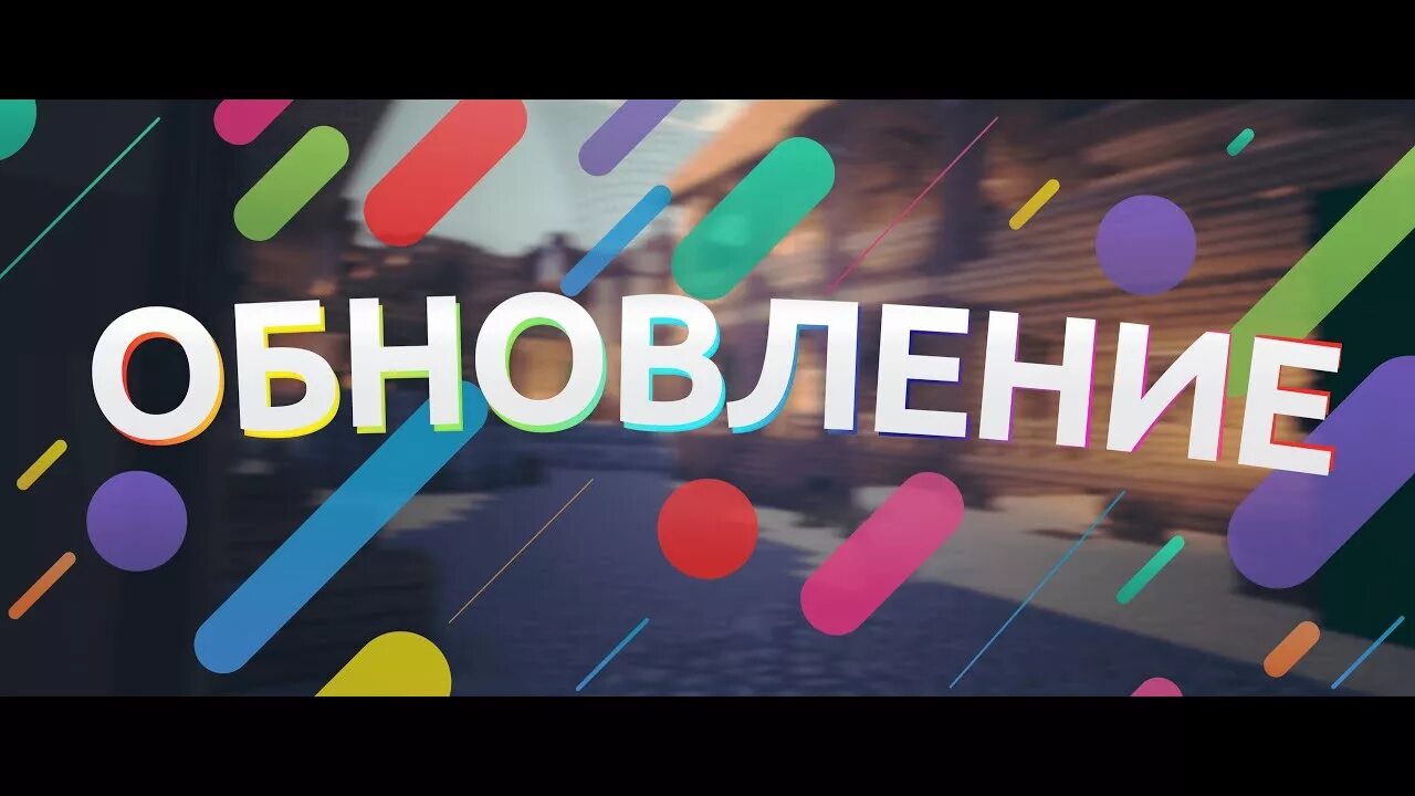 J yjdktybt rc. Кс го обнова. J yjdktybt rc. Ксго обнова. Обнова в кс 2.