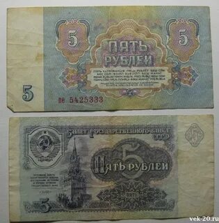 Двадцать три рубля