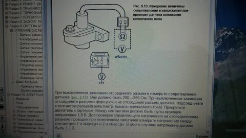 Сопротивление датчика коленвала