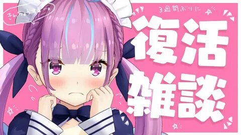 Japan hole