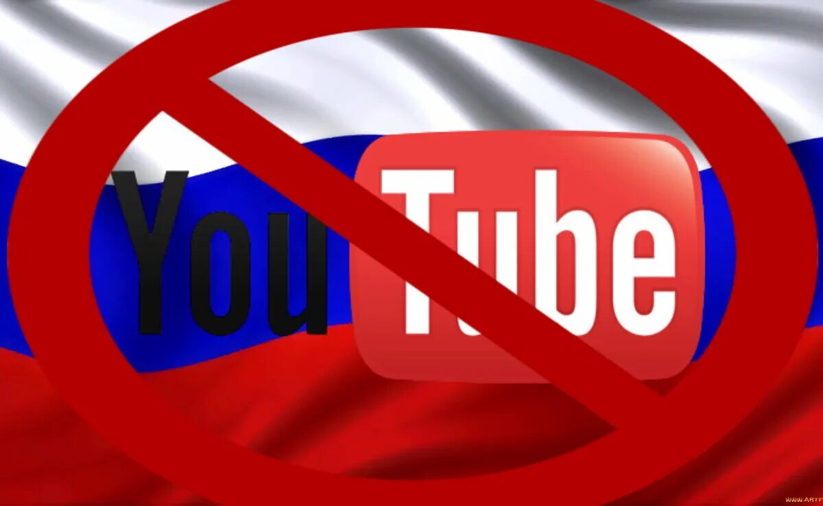 Youtube запрещен в россии. Блокировка youtube. Ютуб заблокируют. Блокировка youtube в России. YOUTUBER.