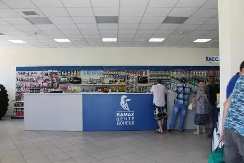Камаз центр донецк