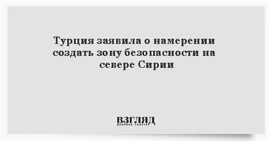 Полагается делать