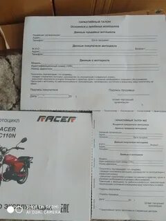Какие документы нужны для альфы