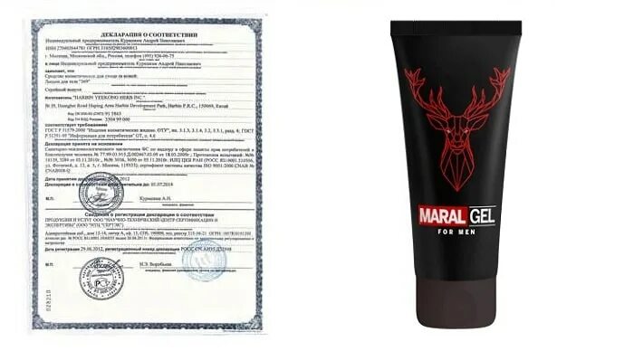 Марал гель отзывы. Bio maral for men таблетки. Марал гель. Maral gel для чего нужен. Марал гель отзывы.