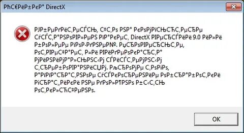 Из букв ошибка