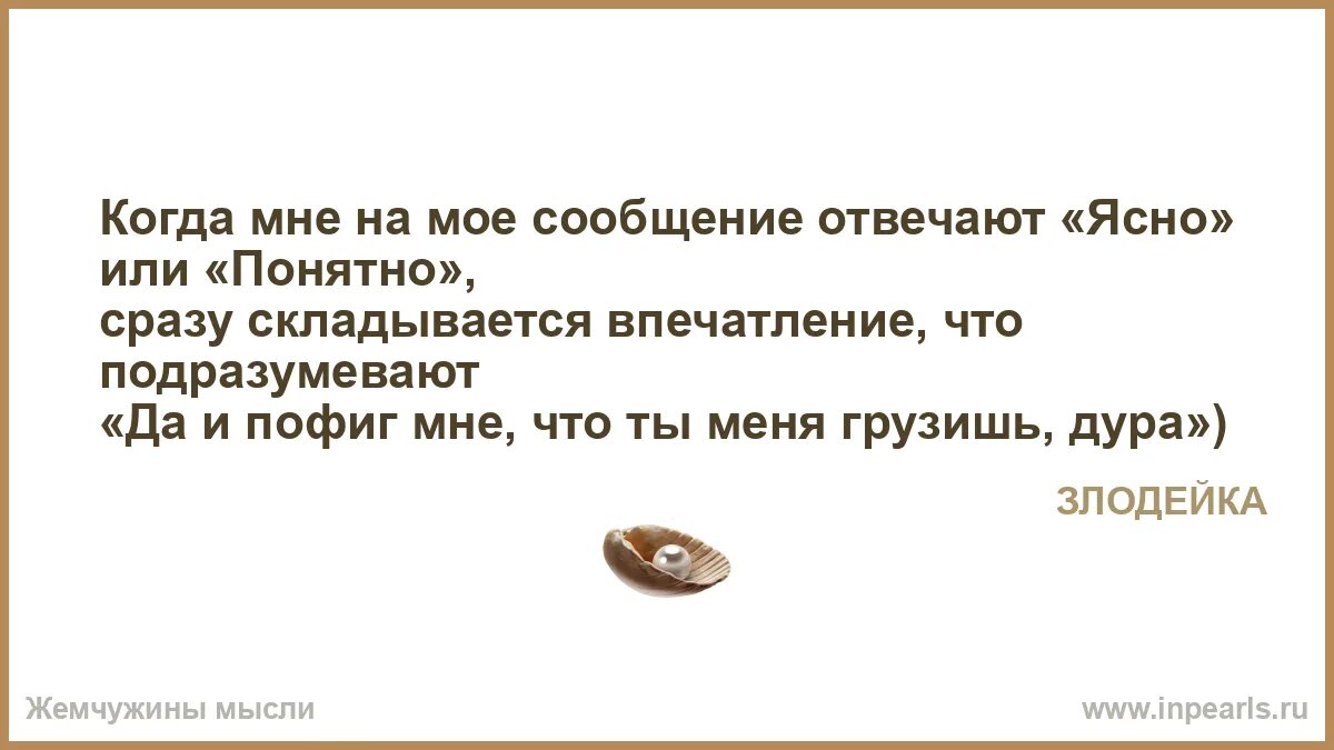 Интернет ясно. Интернет ясно