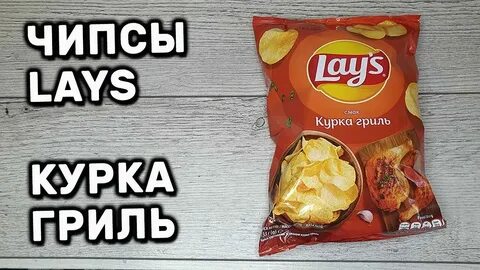 Лейс с курицей