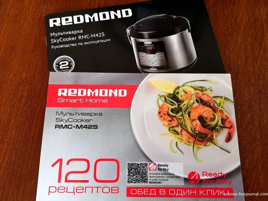 Рисовая молочная каша в мультиварке редмонд. Мультиварка меню. Мультиварка редмонд м90. Мультиварка редмонд 4502 рецепты. Рецепт быстро в мультиварке редмонд.