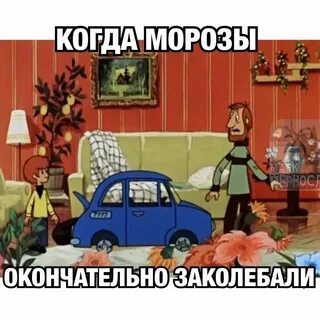 Покажи дядю машину