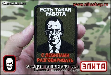 Есть такая работа с дебилами разговаривать