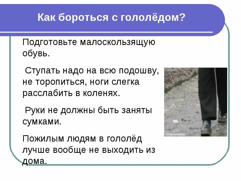 Борющийся предложение. О противодействии коррупции. Ксенофобия примеры. Методы борьбы с накомание. Меры борьбы с наркоманией.
