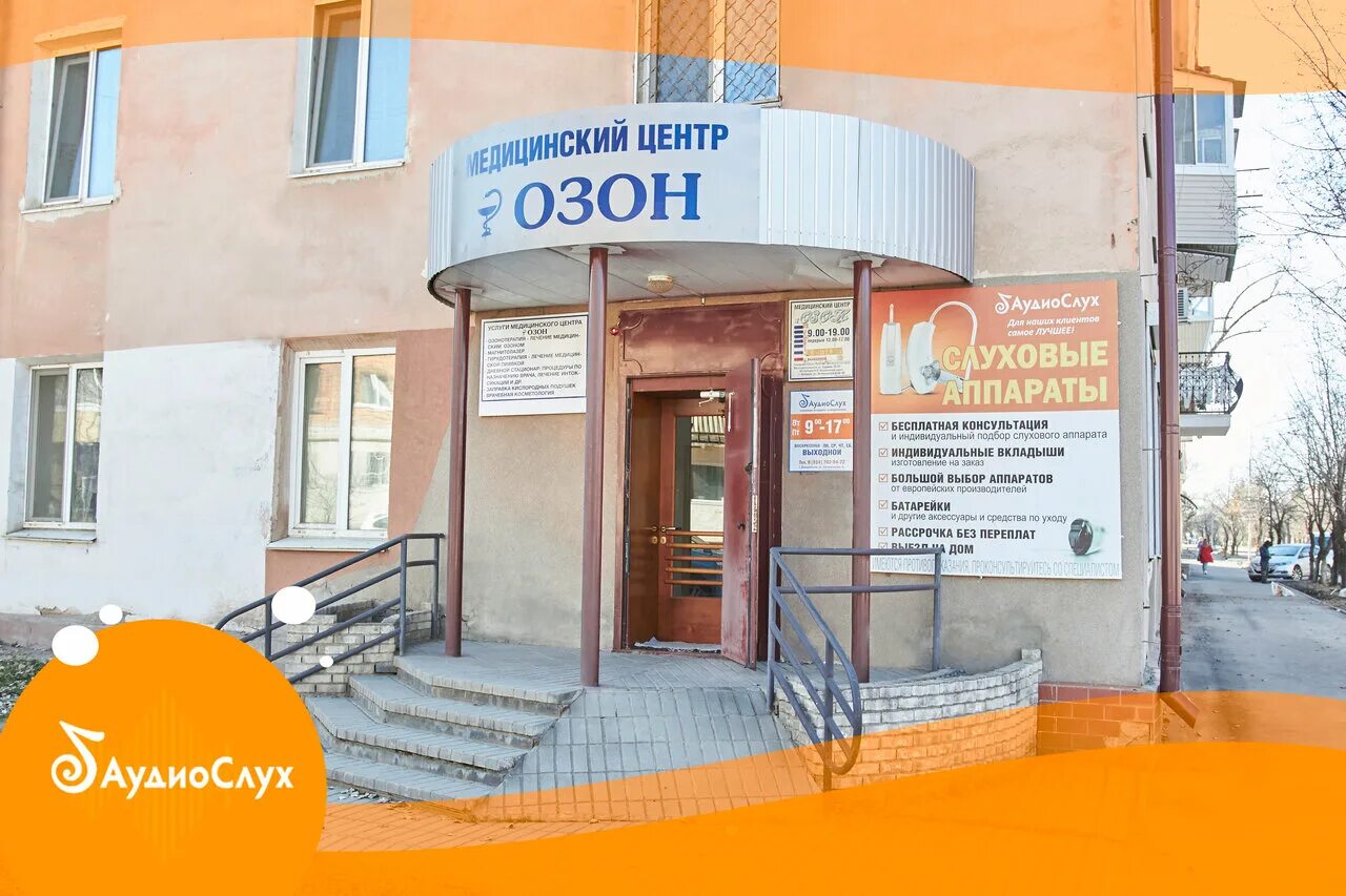 Мастер слух анапа. Соборный переулок 61 ростов на дону. Космонавтов 37 ростов на дону. Соборный переулок 61 ростов на дону. Промсвязьбанк, ростов-на-дону, проспект космонавтов.