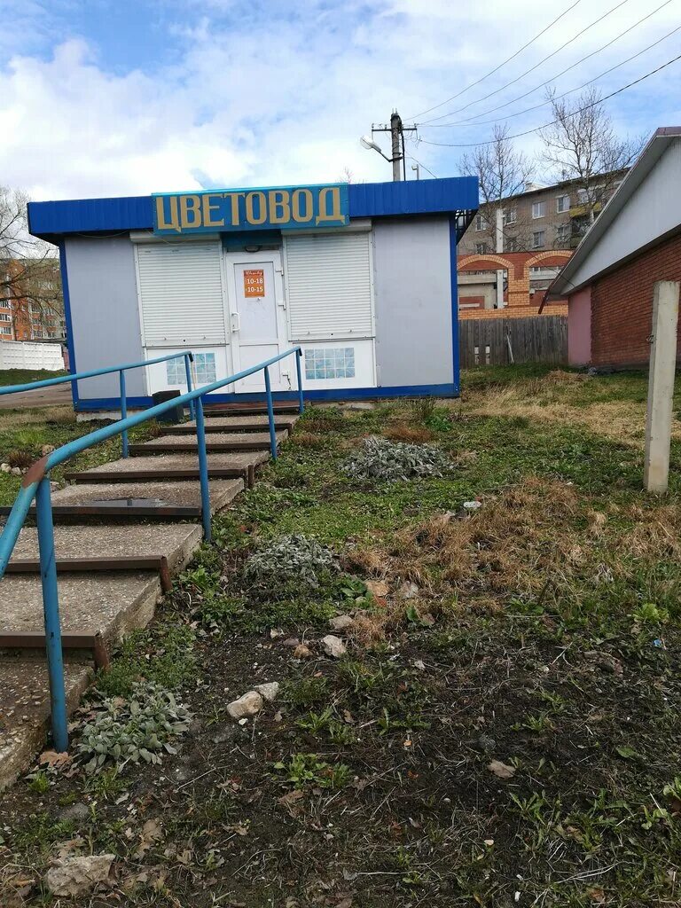 Вязьма ул кронштадтская. Сад огород вязьма кронштадтская. Сад огород вязьма кронштадтская. Сад огород вязьма. Строительные магазины в вязьме.