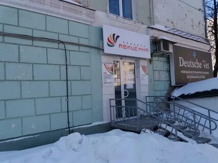 Газеты звезда 75